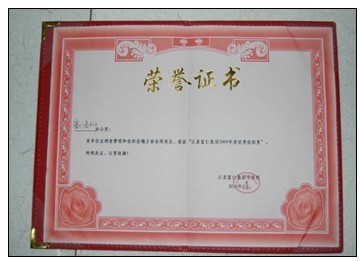 suncitygroup太阳新城(中国区)官方网站-太阳集团欢迎您