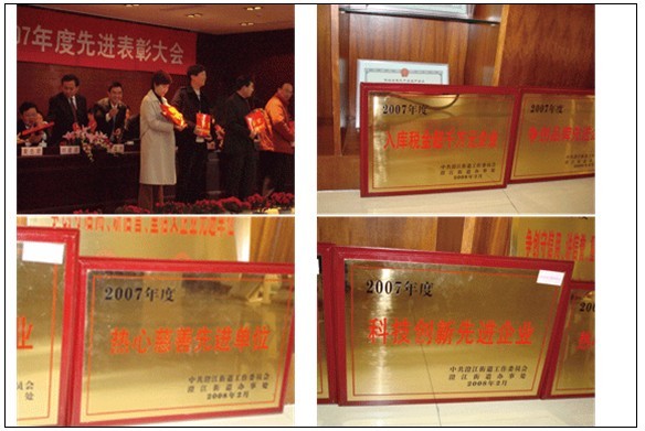 suncitygroup̫���³�(�й���)�ٷ���վ-̫�����Ż�ӭ��