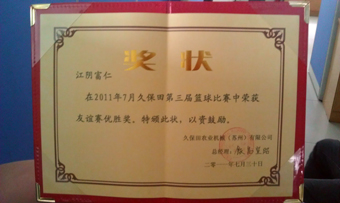 suncitygroup̫���³�(�й���)�ٷ���վ-̫�����Ż�ӭ��